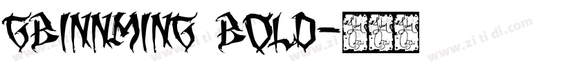 GBInnMing Bold字体转换